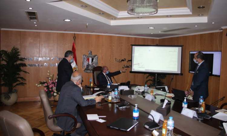 وزارة العدل