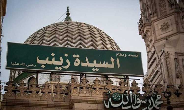 مسجد السيدة زينب