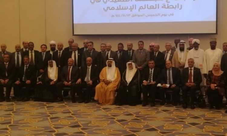 الجامعات الإسلامية