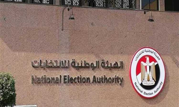 الوطنية للانتخابات - أرشيفية-