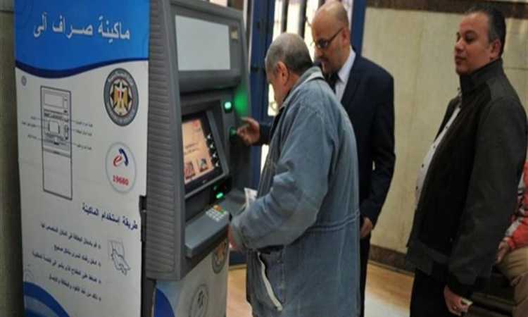 ماكينات صرف