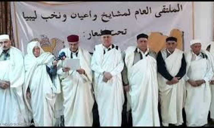 المجلس الأعلى لمشايخ وأعيان ليبيا