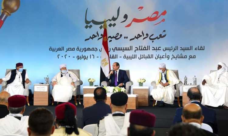 السيسى ومشايخ وأعيان القبائل الليبية