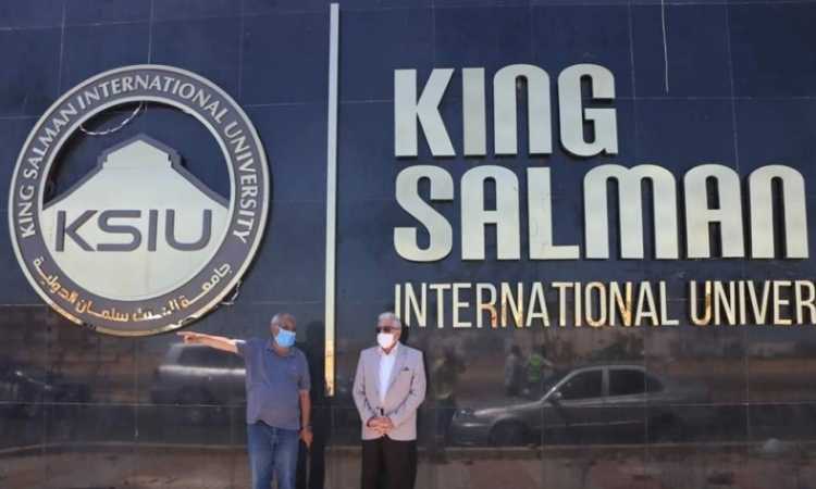 جامعة الملك سلمان