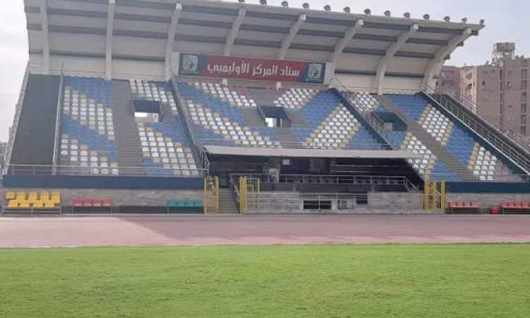 المركز الأولمبى بالمعادى