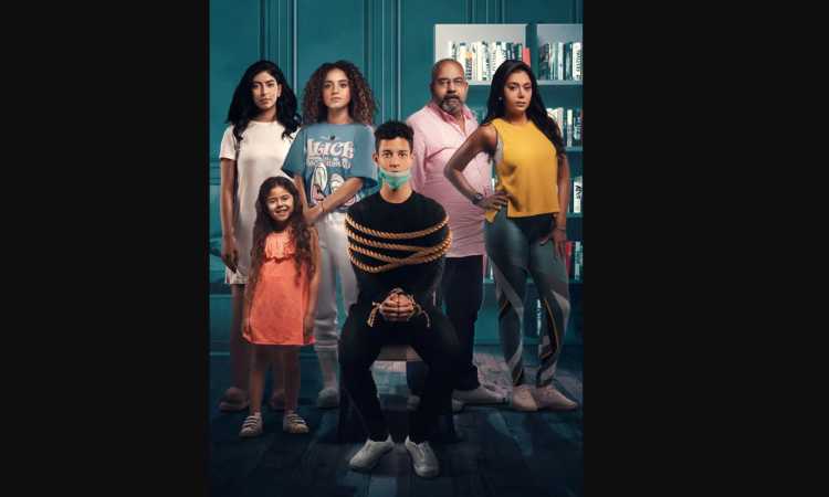 مسلسل الحرامى
