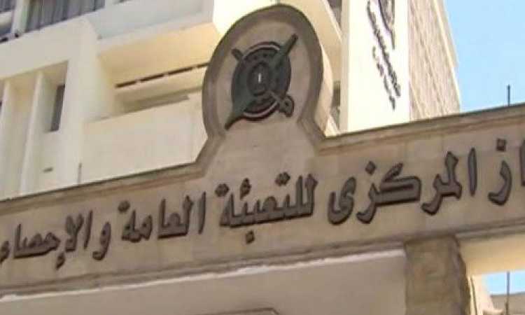 الجهاز المركزى للتعبئة العامة والإحـصاء