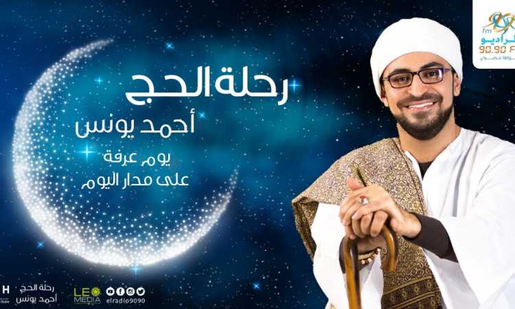 أحمد يونس