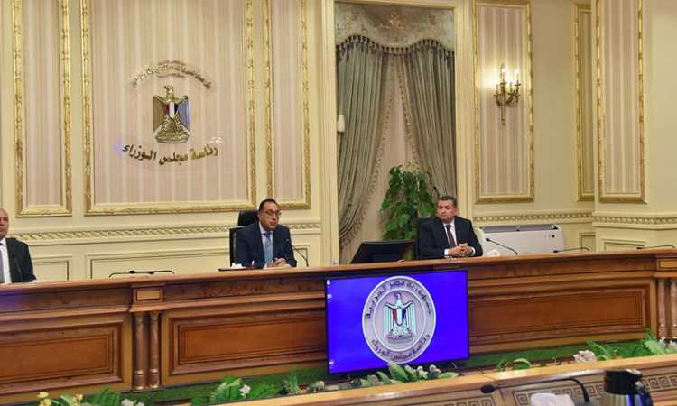 مؤتمر الوزراء