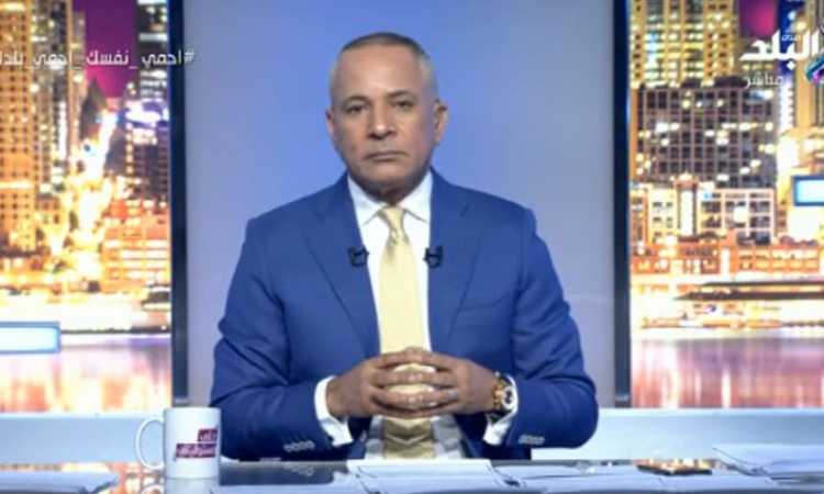 أحمد موسى