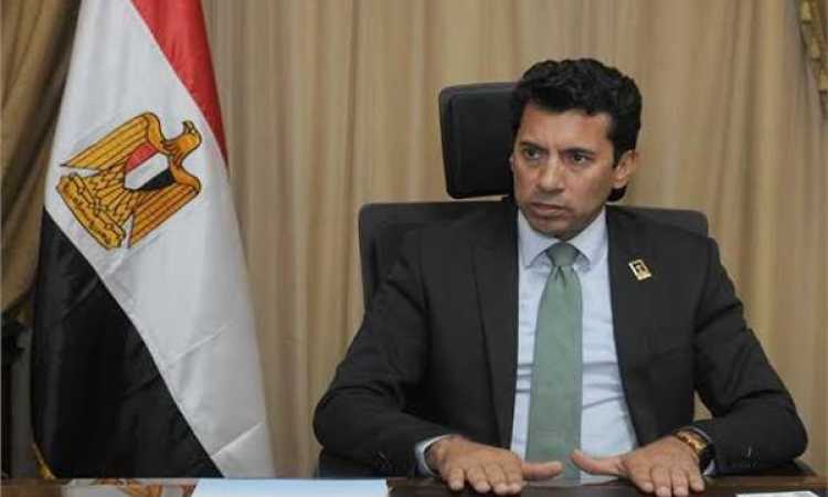 وزارة الشباب والرياضة