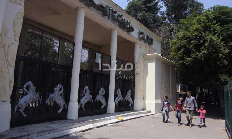 حديقة الحيوان