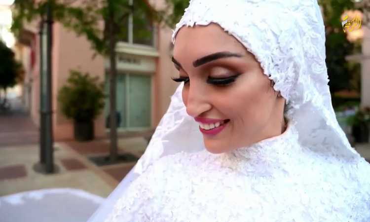 عروس بيروت
