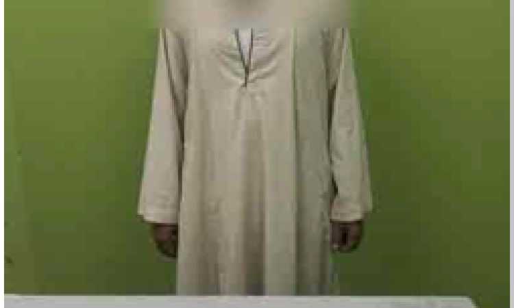 المتهم