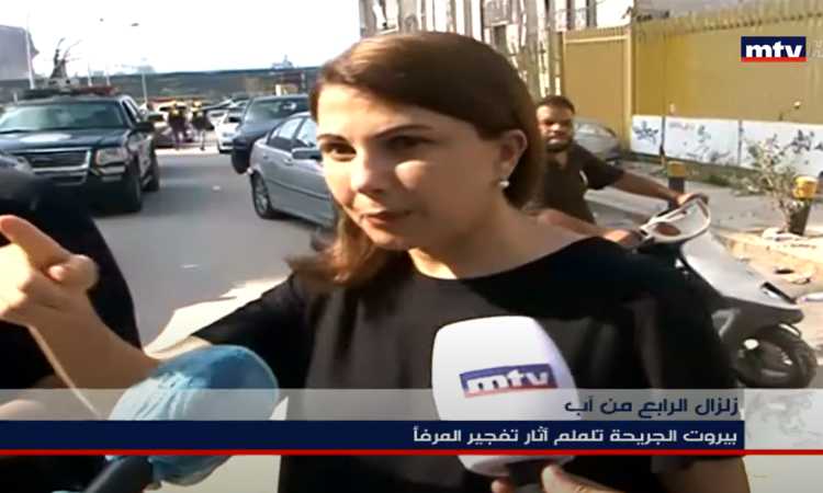 ماجدة الرومى
