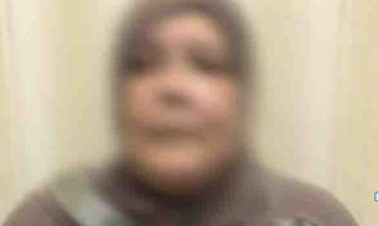المتهمة