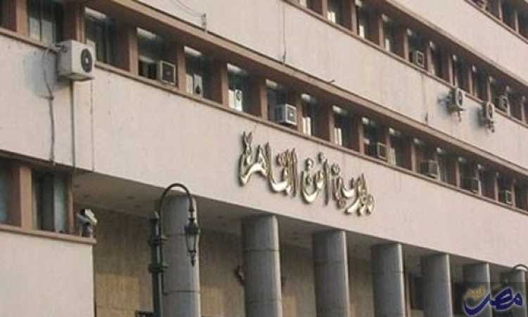 مديرية أمن القاهرة
