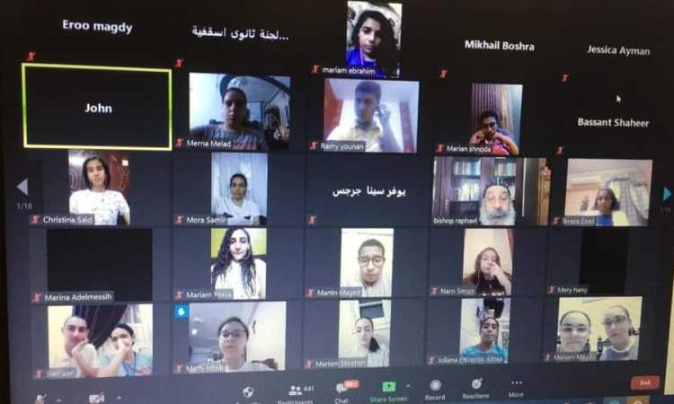 مؤتمرات أسقفية الشباب