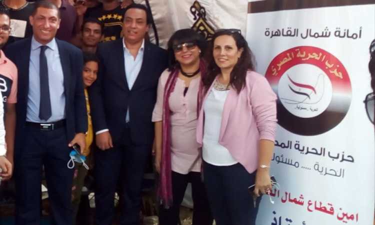 الحرية المصرى