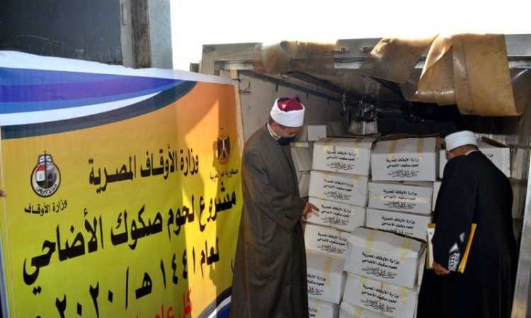 توزيع لحوم أضاحى الأوقاف