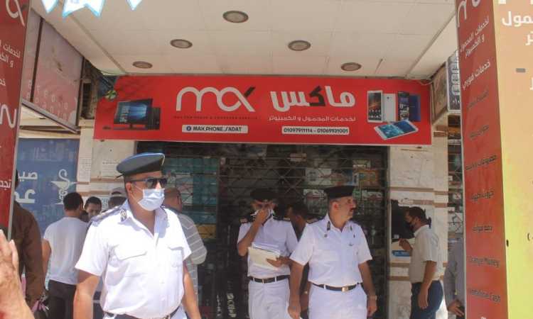 إزالة المخالفات