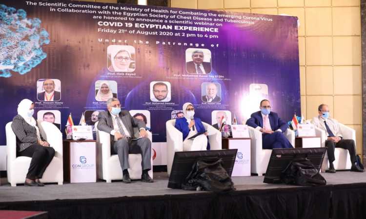 وزيرة الصحة