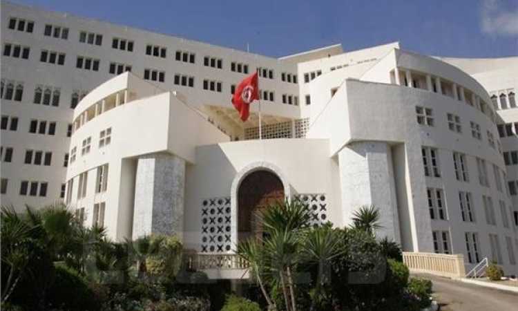 وزارة الخارجية التونسية
