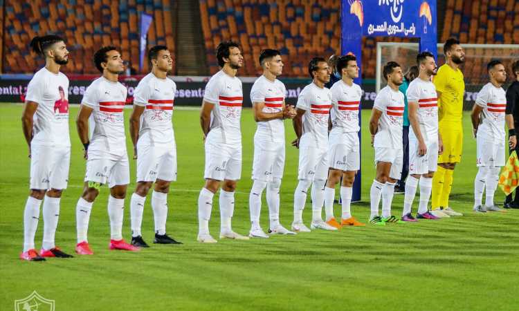 الزمالك