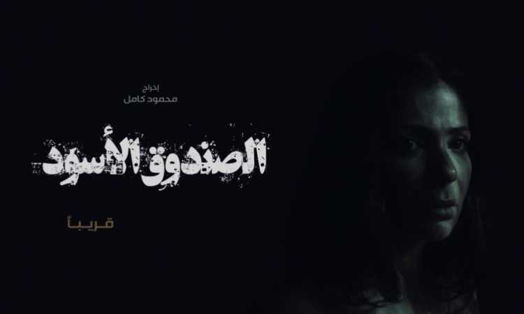 منى زكى