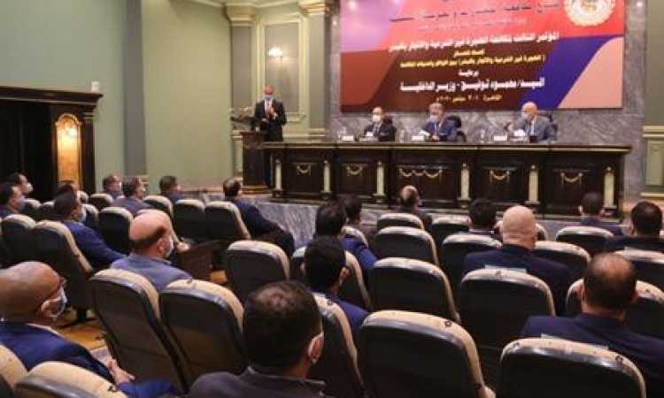 المؤتمر