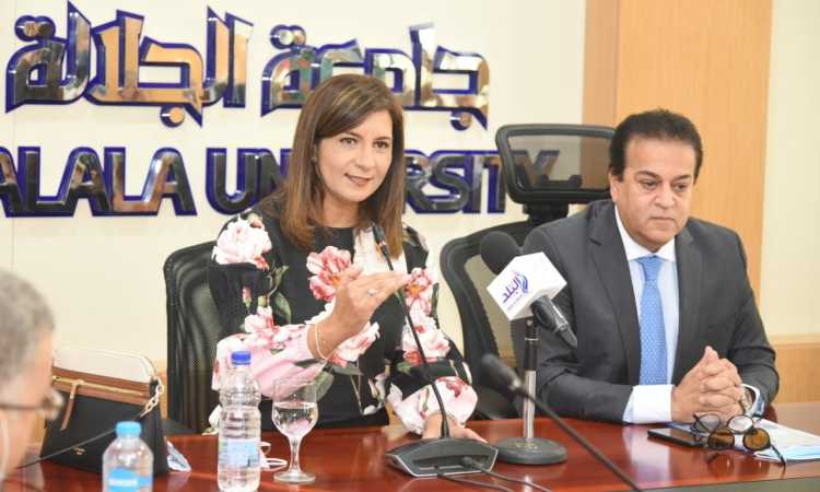 نبيلة مكرم