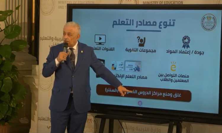 طارق شوقى وزير التربية والتعليم