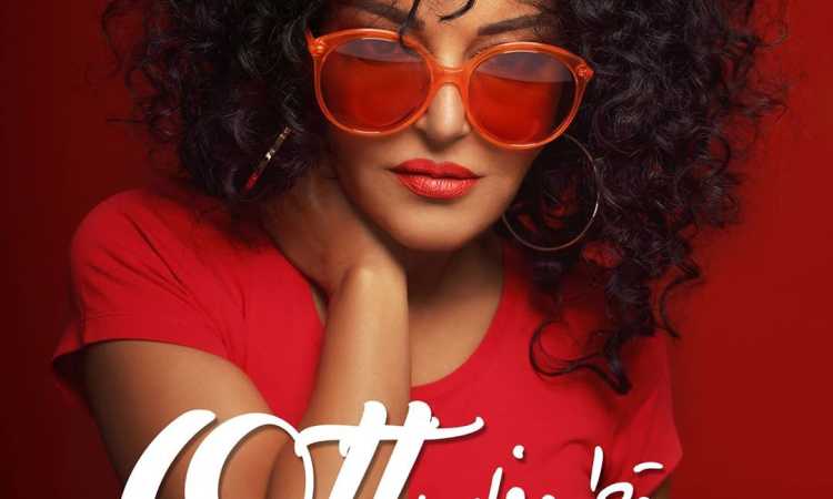 سميرة سعيد
