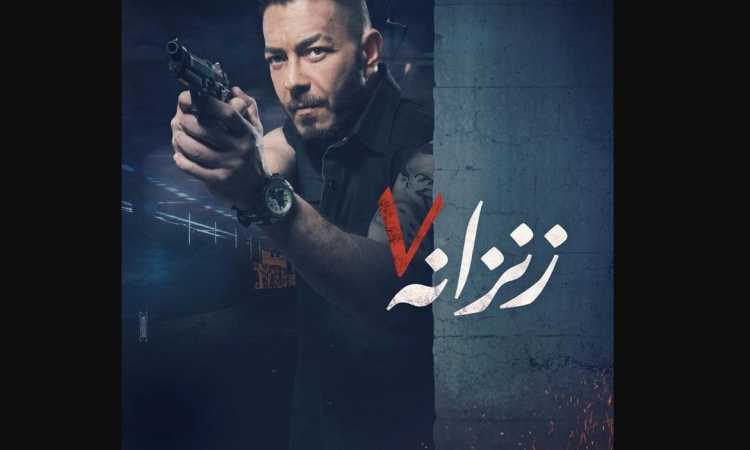 أحمد زاهر فى زنزانة 7