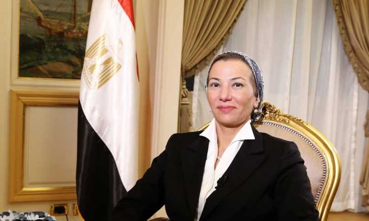 ياسمين فؤاد وزيرة البيئة