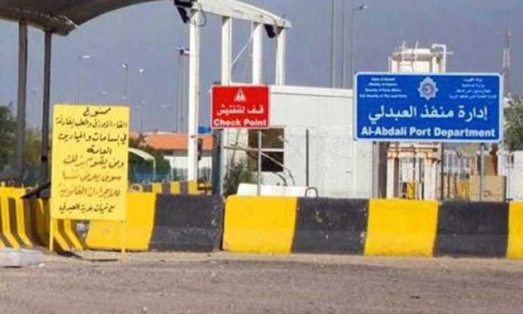 منفذ العبدلى بين العراق والكويت