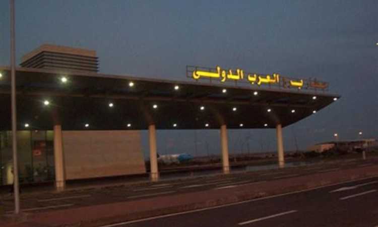 مطار برج العرب