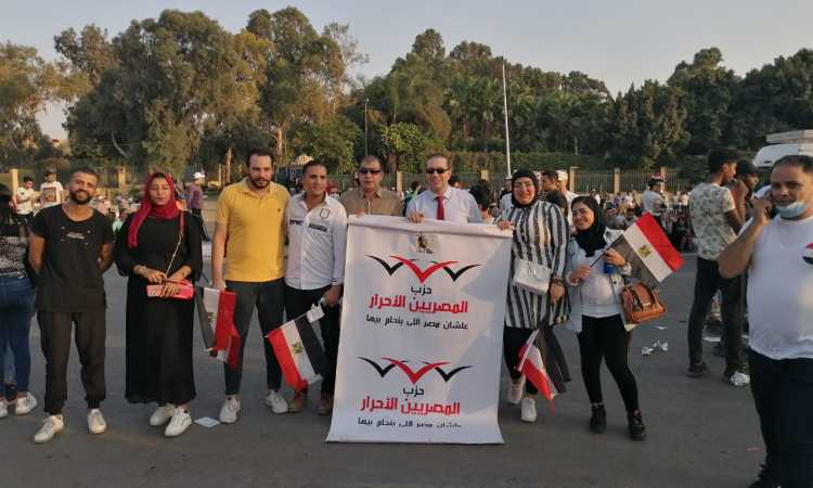 المصريين الأحرار يشارك فى احتفالات نصر أكتوبر بالمنصة 