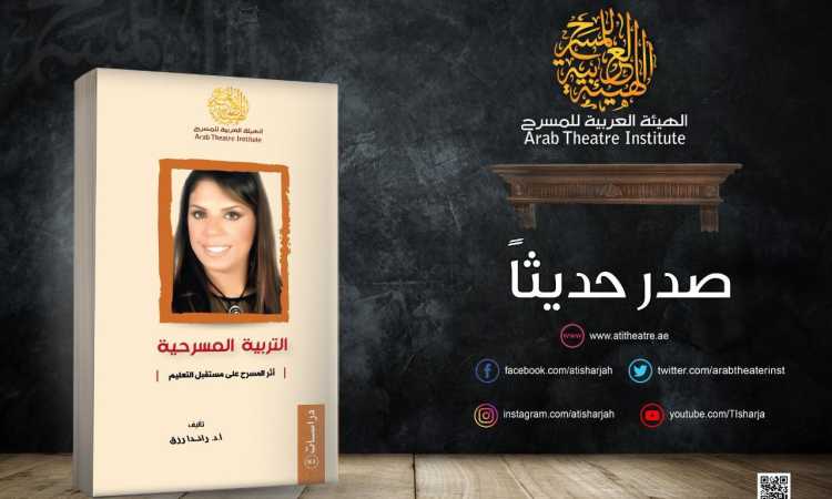كتاب التعليم المقلوب