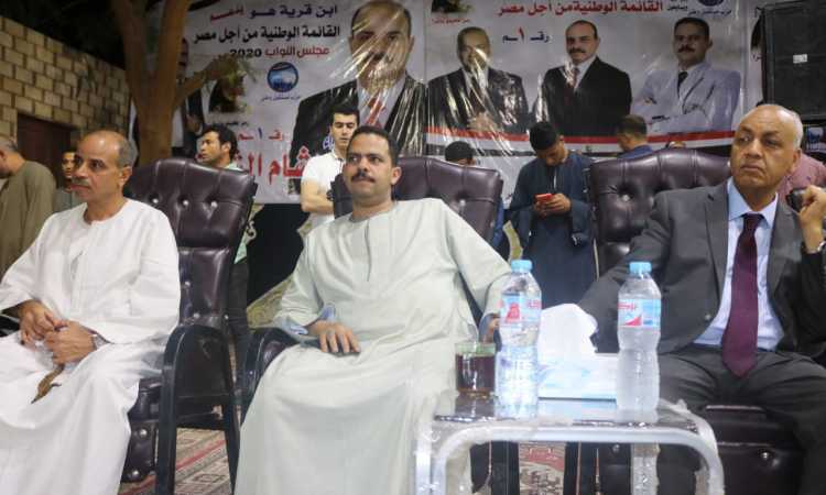 مؤتمر القائمة الوطنية بمحافظة قنا فى نجع حمادى