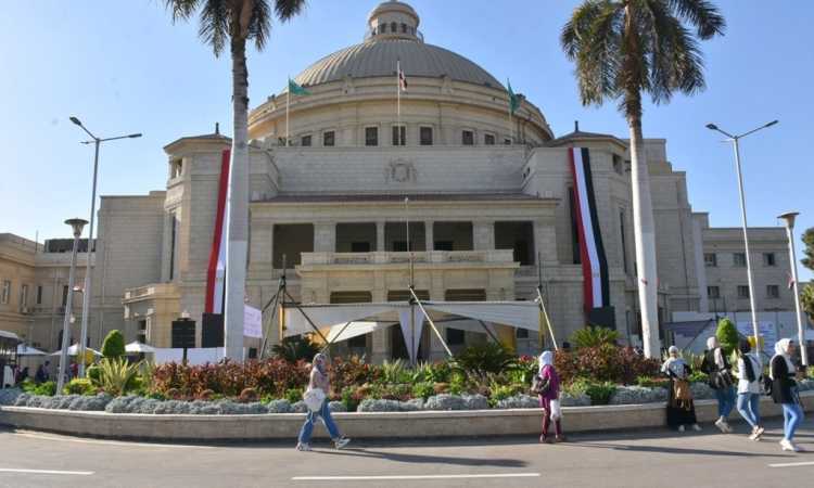 جامعة القاهرة