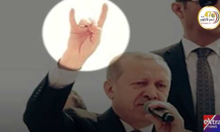 أردوغان