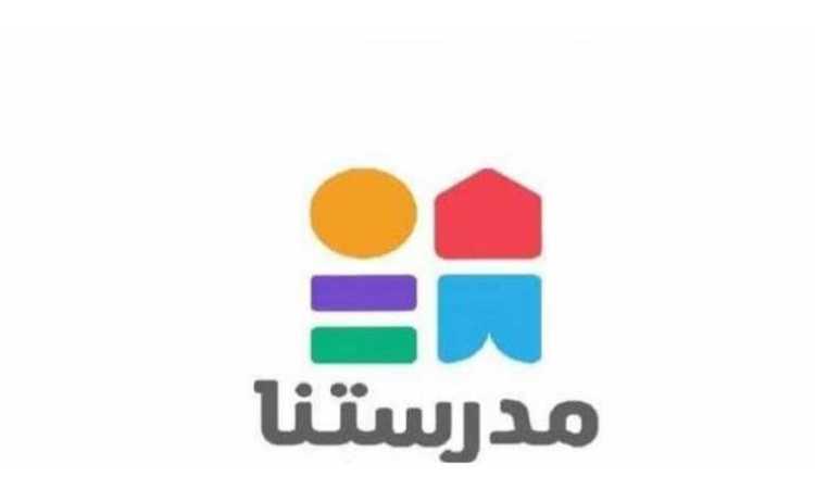 قناة مدرستنا