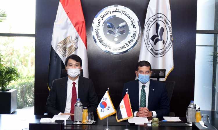 الهيئة العامة للاستثمار