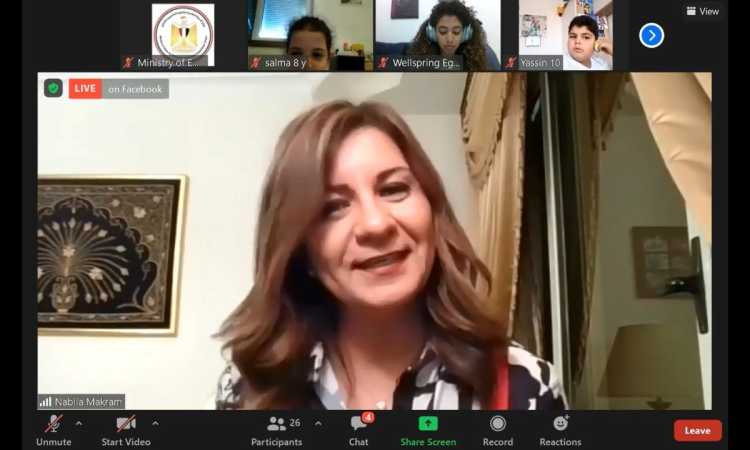 نبيلة مكرم
