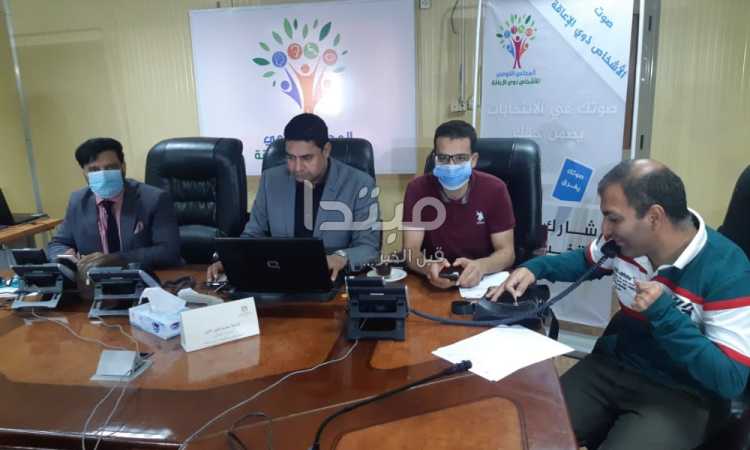 غرفة عمليات القومى للإعاقة