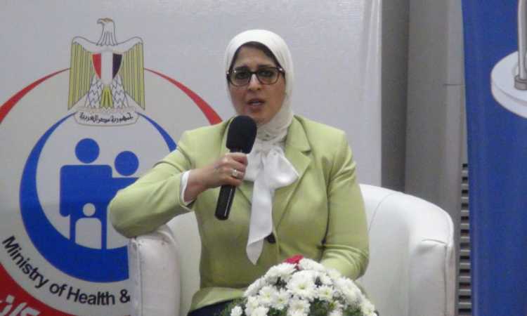 هالة زايد ـ وزيرة الصحة