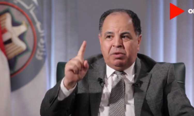 الدكتور محمد معيط