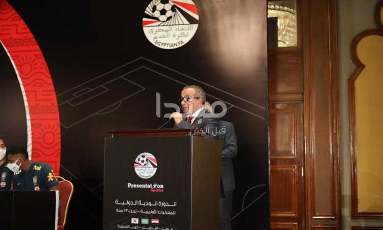 مؤتمر اتحاد الكرة