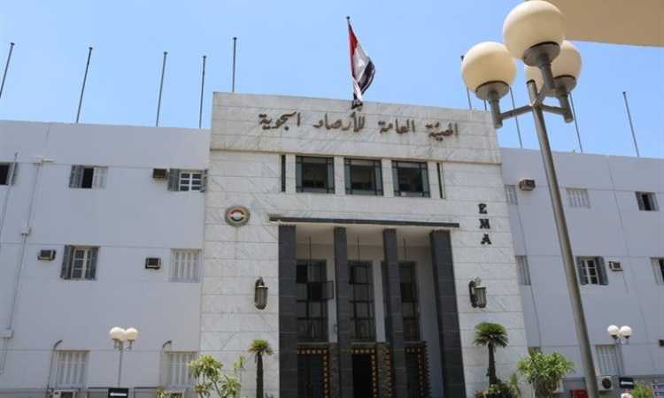 الهيئة العامة للأرصاد